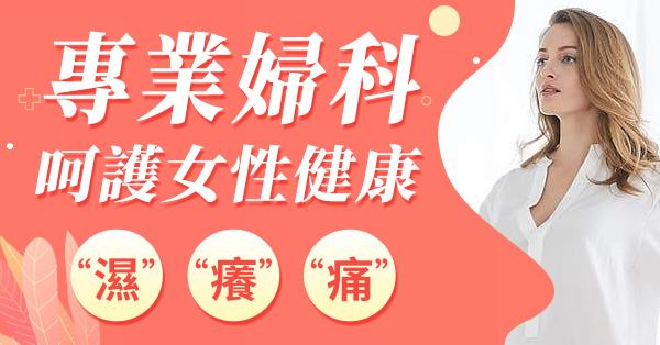 外陰瘙癢難耐，竟不是陰道炎惹的禍