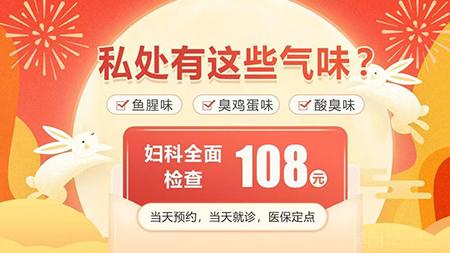 白帶到底怎么樣才算正常!出現這兩種顏色，就該看婦科了