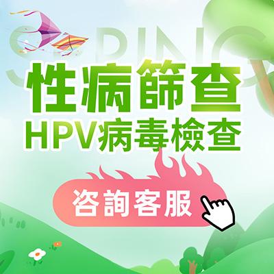 外陰長“小疙瘩”了是怎么回事?是尖銳濕疣嗎