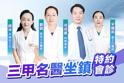 私密“痘痘”非小事：揭秘巴氏腺囊腫的預警信號