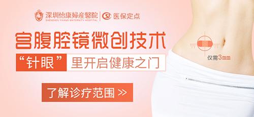 子宮內膜息肉是什麼?子宮內膜息肉需要手術切除嗎