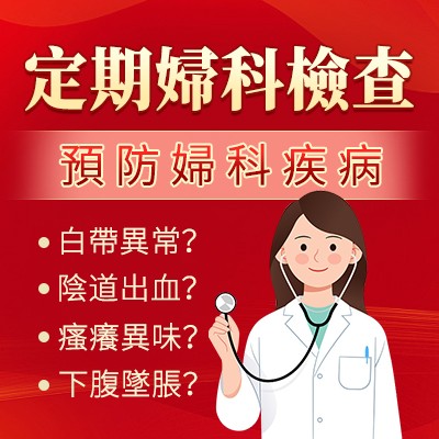 深圳非經期出血的常見原因有哪些