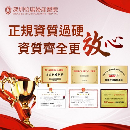 深圳女性尿道炎感染需要做什麼檢查
