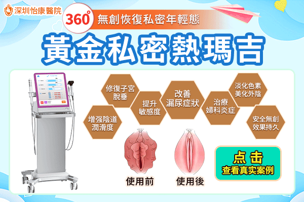 更年期漏尿怎麼辦?女性更年期漏尿困擾改善方案
