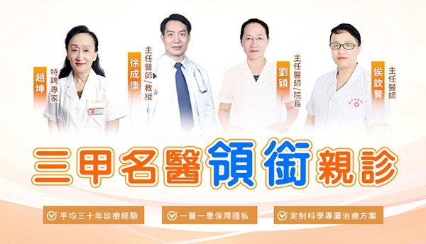 什麼是卵巢巧克力囊腫?卵巢巧克力囊腫一定要做手術嗎