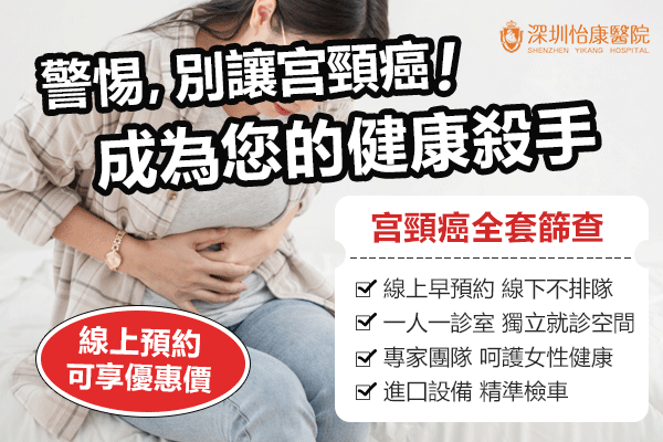 陰道鏡檢查並不可怕，帶您揭開陰道鏡的神秘面紗