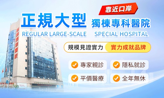 香港女性常見陰道炎種類：念珠菌、細菌性、滴蟲性陰道炎解析