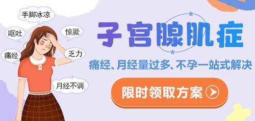 子宮腺肌症怎麼診斷?經痛患者需要了解的重點檢查