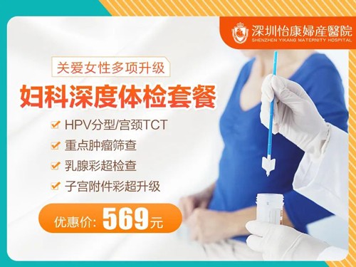 什麼是絕經後陰道流血?絕經後出血需要做哪些檢查