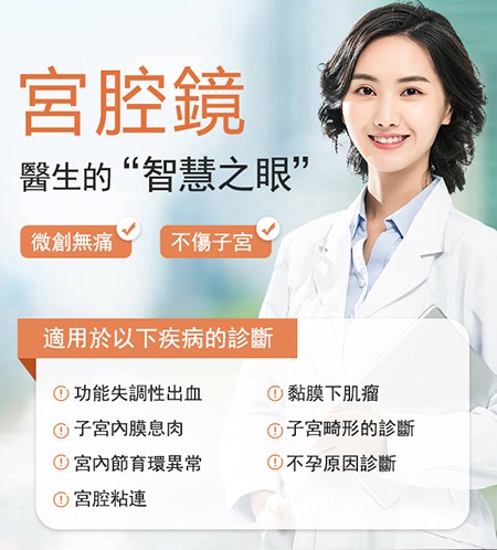 深圳婦科醫院腹腔鏡微創手術