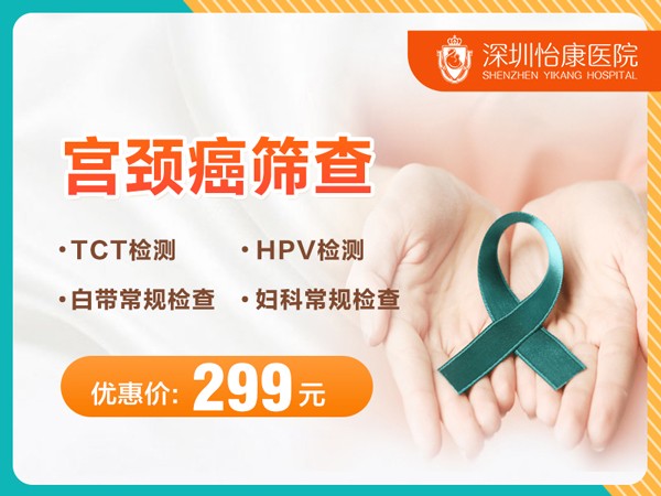 HPV、TCT 雙陰，竟查出宮頸癌，到底是誤診還是另有隱情