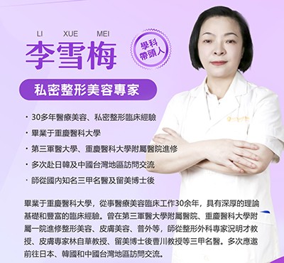 小陰唇肥厚走路摩擦痛怎麼辦?割除手術能解決嗎