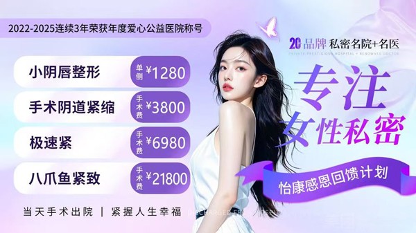 八爪魚緊縮術價錢多少?2025年香港與深圳收費比較