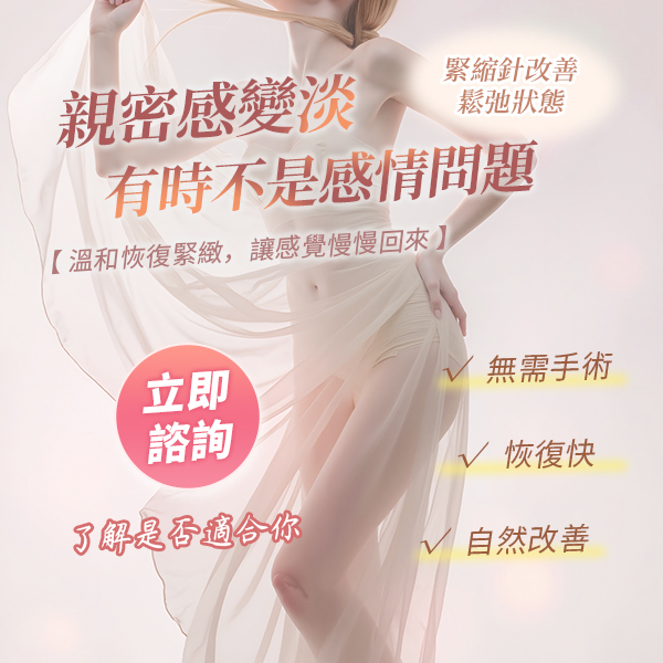 紧缩针1.jpg