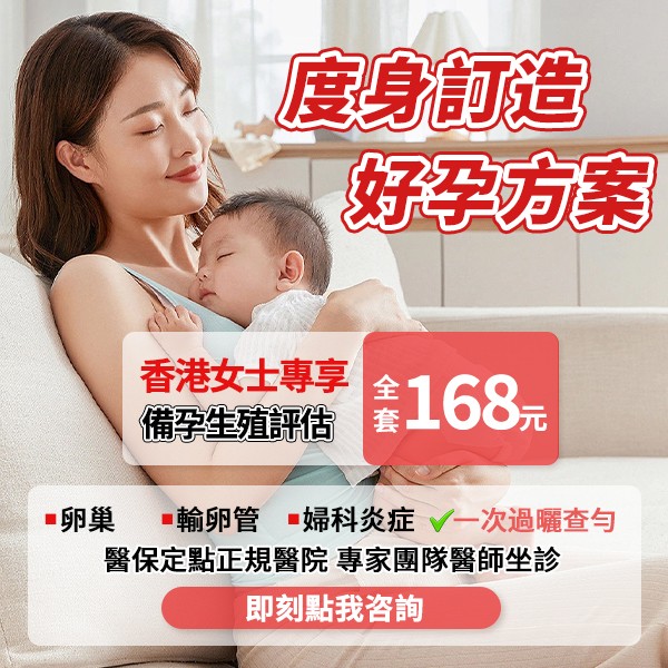 备孕检查 (1).jpg