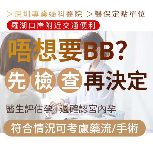 不孕111.jpg