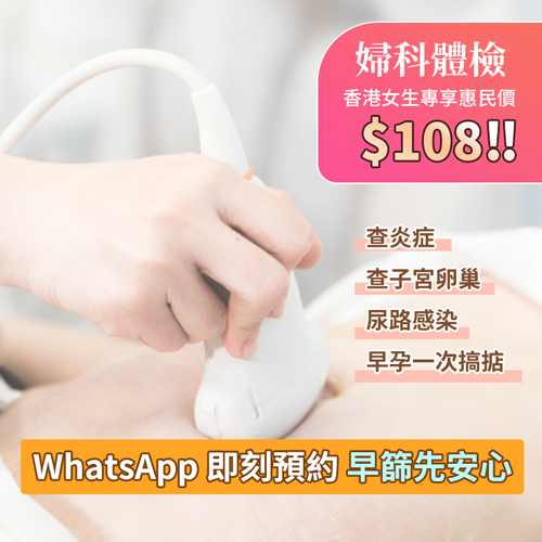 妇科体验22.jpg