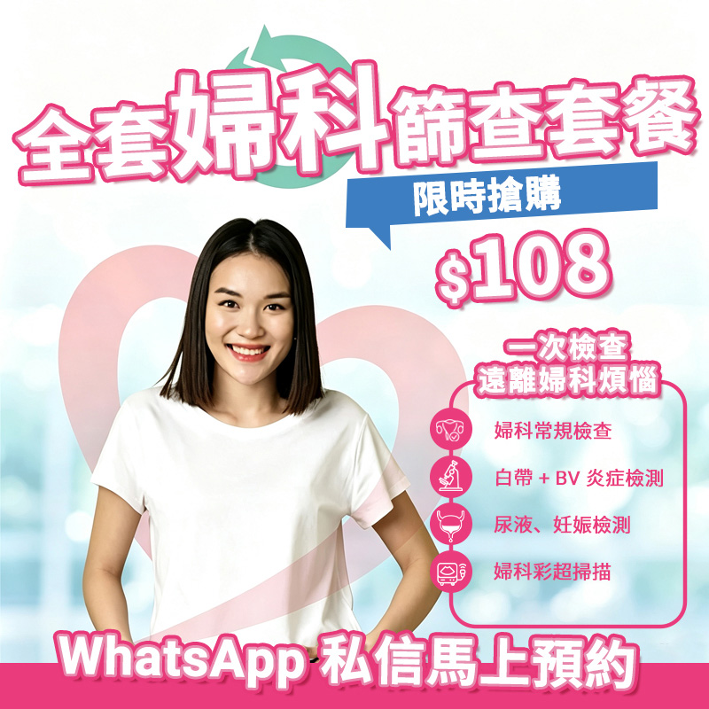 妇科检查4.jpg